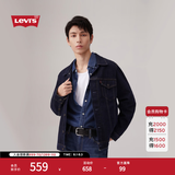 Levi's李维斯情侣同款美式经典复古休闲时尚潮牌修身牛仔夹克外套 深蓝色 S