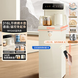 九阳（Joyoung）奶油风一体茶吧机智能语音316L不锈钢烧水壶京东自营电热水壶防干烧抗菌管路饮水机家电WH240