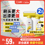 立邦墙面修复补墙膏补墙漆防霉滚筒去污神器翻新乳胶漆涂料白色1000g