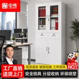 中伟（ZHONGWEI）储物柜文件柜办公钢制铁皮柜资料柜档案柜中二斗文件柜