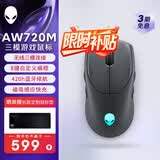外星人（Alienware）AW720M游戏鼠标无线2.4g蓝牙三模电竞宏鼠标磁力回弹磁吸快充8键自定义编程 节日礼物 黑色