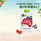 小皮（Little Freddie）蓝莓谷物草莓果泥 婴儿水果泥 欧洲进口宝宝辅食泥谷物泥100g*1袋