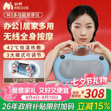 妙界【七夕礼物】M3颈椎按摩器腰部按摩仪热敷枕头肩颈腰背部多功能靠枕送长辈实用送父母 蓝