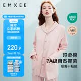 嫚熙月子服春夏款产后家居服居家外出喂奶哺乳睡衣2件套孕妇睡衣套装