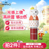 英氏儿童唇蜜 儿童唇膏 保湿护唇儿童润唇膏保湿水光唇蜜(莓果红)3g