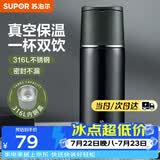 苏泊尔（SUPOR） 保温杯316L不锈钢大容量水杯学生保温杯男女士车载户外便携杯子 深海蓝【经典款】500ML