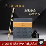 派克（PARKER）【毕业礼物】生日礼物钢笔墨水笔高端礼盒卓尔男士签字商务送礼轻奢礼品礼赠朋友高档成人上岸礼物 卓尔纯黑丽雅金夹墨水笔+大墨水礼盒