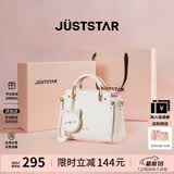 欧时纳（JUST STAR）包包女包2026新款包包轻奢时尚手提包单肩斜挎包女士包包生日礼物