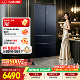 西门子（SIEMENS）冰立方503L大容量法式多门冰箱  超薄平嵌 抗菌净味 高端湖蕴蓝 家用电冰箱KF89BE256C
