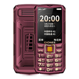 金立新款2.8大屏 老人手机全网通4G 备用机支持5G卡双卡双待 三防直板按键老年人手机大声音大电池 红色（移动4G版） 官方标配