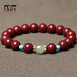 可辰朱砂手串2026本命和田玉护身符手链景泰蓝男女士送生日礼物 紫金砂10mm【附赠证书】