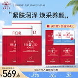 宠爱之名面膜生物纤维面膜组合保湿补水提亮肤色 抗皱抚纹角鲨烷3片/盒*2