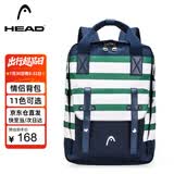 海德（HEAD）初高中学生书包女双肩背包26年新款旅行大容量男士电脑情侣背包