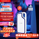 闪迪（SanDisk）1TB Type-c USB3.2 移动固态硬盘（PSSD）E62 PS5游戏机授权版 手机直连笔记本电脑外接 3米防摔 