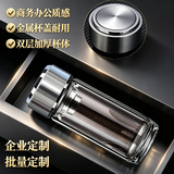 恒路德国品质双层玻璃水杯小巧加厚大容量车载便携耐高温商务杯子茶杯 新款钢盖加厚款200ml
