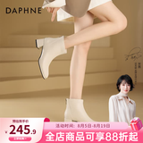达芙妮官方真皮马丁靴女加绒2026新款秋冬法式气质短靴女百搭瘦瘦靴子女 米白色 37
