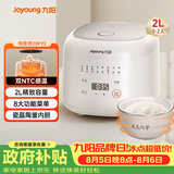 九阳（Joyoung）2升1-2人小巧容量微压电饭煲电饭锅瓷晶陶釜内胆不粘球胆双NTC感温3A级好米饭20FY2