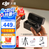 大疆（DJI） Mic Mini 迷你无线麦克风 降噪领夹麦克风 户外采访直播 vlog 手机相机微小型原声级收音麦 一拖二相机直播套餐（含充电盒） 官方标配【适配安卓+苹果15/16/17系列】