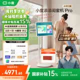 添添闺蜜机【邓凯同款】Pro4K学习版(8+256GB) 小度平板电视音响27英寸移动显示器 接入DeepSeek护眼AI