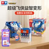 奥迪双钻（AULDEY）超级飞侠变变变-百变包警长饮料机儿童变形玩具生日礼物男女孩