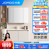 九牧（JOMOO）浴室柜洗脸盆柜一体盆陶瓷铝合金洗手盆柜组合洗漱盆无龙头A2736 奶油白 经典 镜背收纳|防潮 100cm
