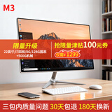 博仑帅高配一体机电脑16核19-27英寸酷睿i7独显办公家用电竞游戏组装台式DIY一体式整机 M3 22英寸i7四核/限量升级628G硬盘