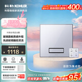 科勒（KOHLER） 浴霸吊顶风暖式浴室卫生间取暖智能照明调节风向多功能暖风机 墙装-30842T-300x300集成顶
