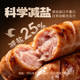 喜旺爆汁大肉块烤肠600g香肠爆汁脆皮烤肠肉肠空气炸锅食材