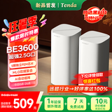 Tenda腾达路由器全屋覆盖WiFi7套装子母信号放大器【BE3600+组网】Mesh分布式无线千兆穿墙王【双支装】