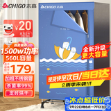 志高（CHIGO）【560L容量+1500W快烘】干衣机烘干机家用婴儿衣服烘干机衣柜式暖风烘干衣机可定时烘衣神器JB31