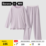 蕉内（Bananain）棉棉305H男女士睡衣睡裤纯棉情侣家居服套装春夏季长袖长裤不闷汗 【女士】粉紫 M