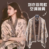 EFZ披肩女士春秋高端外搭空调房办公室气质开衫民族风旗袍斗篷外套