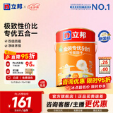立邦乳胶漆金装净味五合一油漆室内墙漆家用自刷涂料墙面漆环保墙漆 [门店热卖] 专优五合一 5L面漆