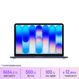 Apple/苹果AI笔记本/MacBookNeo13英寸A18 Pro(6+5核)8G 256G靛蓝色笔记本电脑【教育优惠】