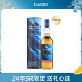 泰斯卡8年SR 2024年珍藏限量版 原桶桶强 威士忌 洋酒 700ml