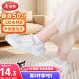 美丽雅一次性鞋套家用室内机房50只儿童成人脚套耐磨防滑加厚无纺布鞋套