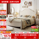 全友家居美式板式床1.8米x2米双人大床现代主卧室高箱储物收纳公主床 高脚|床+床头柜*2 1.5*2m