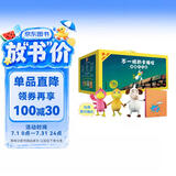 不一样的卡梅拉典藏大礼盒（共53册）赠随意一个大毛绒玩偶 3-6岁亲子阅读6-9岁自主阅读经典畅销儿童绘本幼儿园大班一年级绘本课外阅读书籍自主阅读 儿童绘本故事图画书 幼儿园大班一年级绘本课外阅读书籍