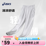 亚瑟士童装夏季男女儿童舒适防蚊裤轻薄防晒裤百搭运动裤 浅灰色3093 160 cm