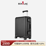 爱可乐（Echolac）铝镁合金行李箱男万向轮拉杆箱全金属旅行硬箱大容黑色25吋cta148