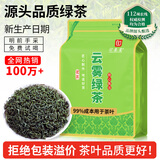 印象堂茶叶2026绿茶 明前春茶新茶松溪原产绿茶浓香袋装500g自己喝礼品