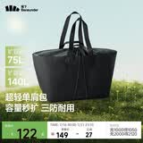 蕉下（beneunder）包包女包托特包单肩包旅行包手提包大容量行李袋妈咪待产包LC167