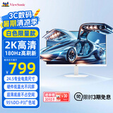 优派24.5英寸 白色 2K 180Hz FastIPS 1ms硬件低蓝光 FPSPS5三角洲电竞 游戏显示器 VX25G26-2K-W