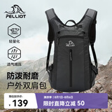 伯希和（Pelliot）户外登山包徒步背包男女骑行越野跑双肩运动防泼水105025020灰黑