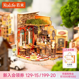 若来（Rolife）切尔斯酒吧diy小屋积木玩具成人房子儿童女孩生日礼物女生