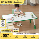 LINSY KIDS林氏儿童桌椅套装宝宝幼儿园学习桌花生桌 1.0米游戏桌+游戏椅*1