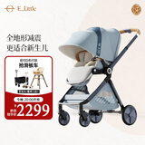 elittle逸乐途婴儿车0-3岁用折叠可坐可躺减震高景观遛娃神器EMU全篷品月花青