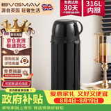 宝威玛（BVGMAV）保温壶杯户外大容量车载便携旅行壶316不锈钢保温瓶高档暖水壶2L