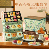 皇叙月饼礼盒1076g广式黑松露绿豆糕中秋节送礼品伴手礼物团购定制