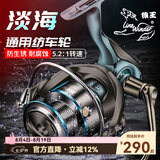 狼王 纺车轮鱼线轮刀狼海钓轮全金属斜口线杯防海水路亚轮鱼轮海竿轮 2000型